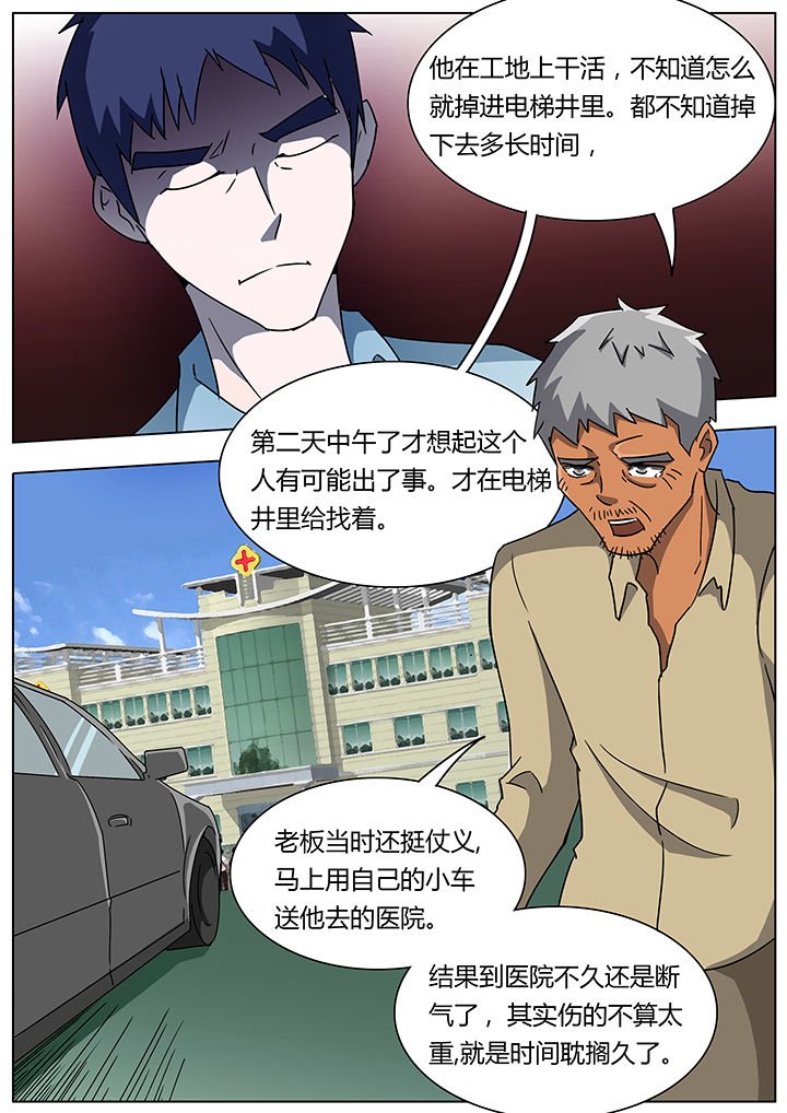 第116章：