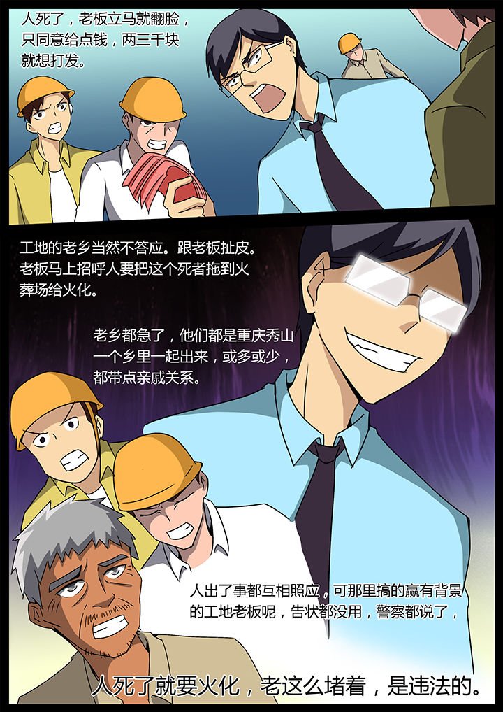 第116章：