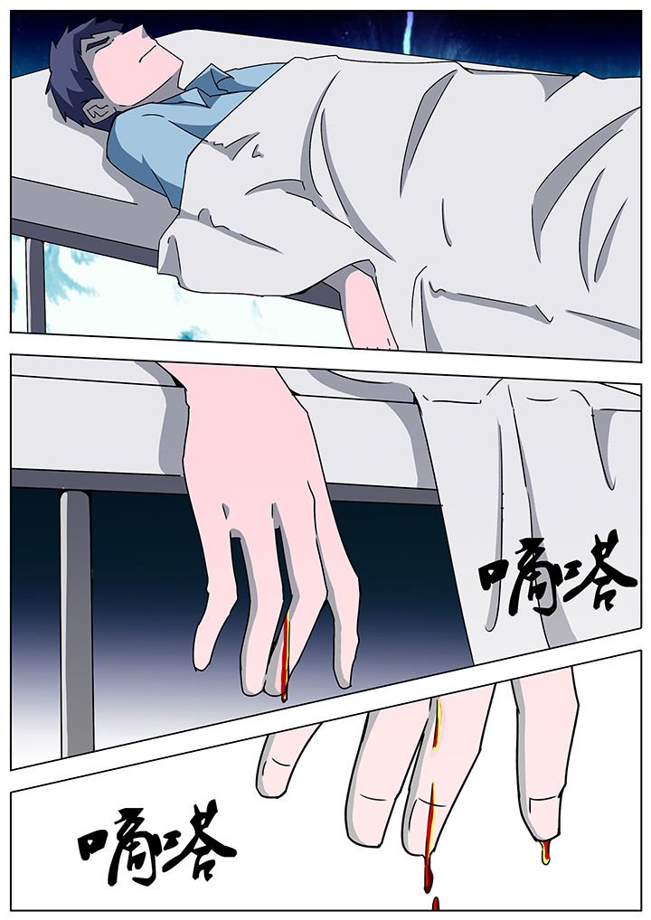 第116章：