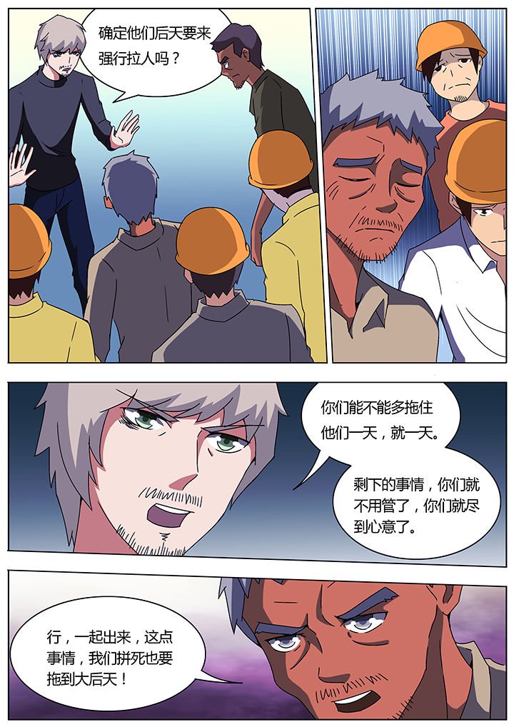 第116章：