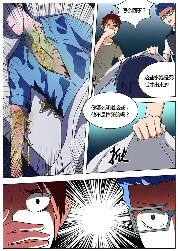 第116章：