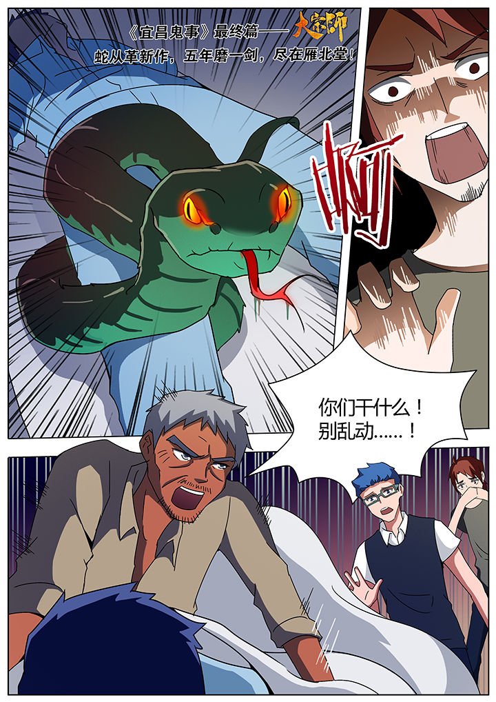 第116章：