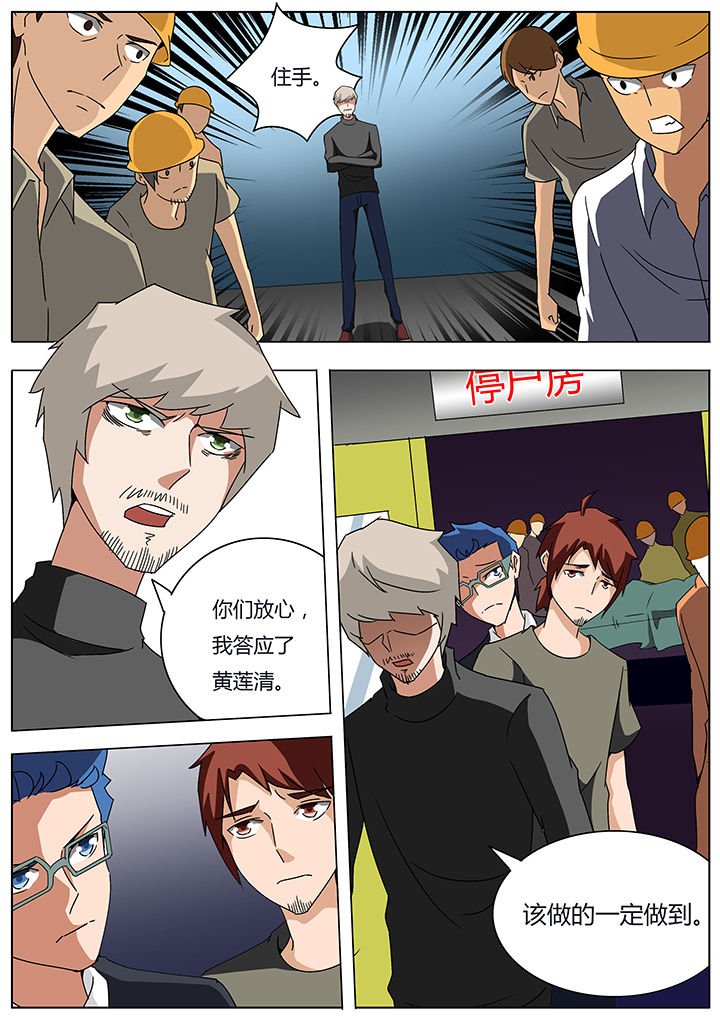 第117章：