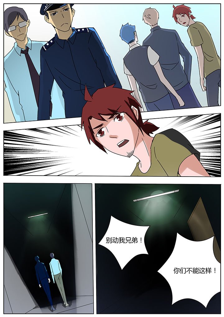 第117章：