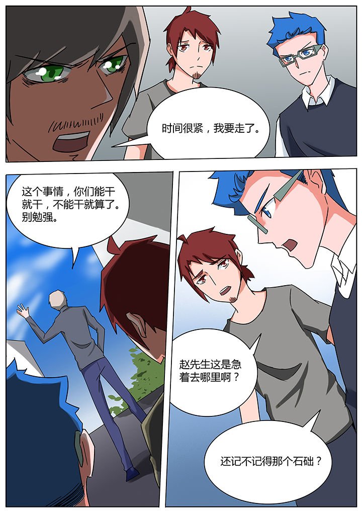 第117章：