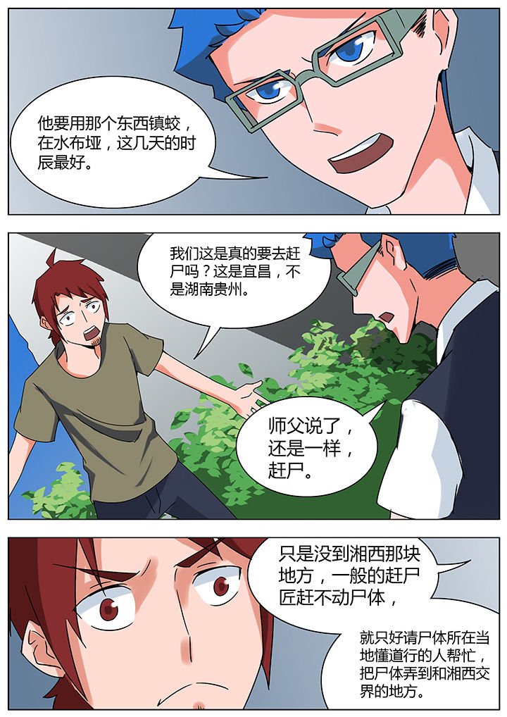 第117章：