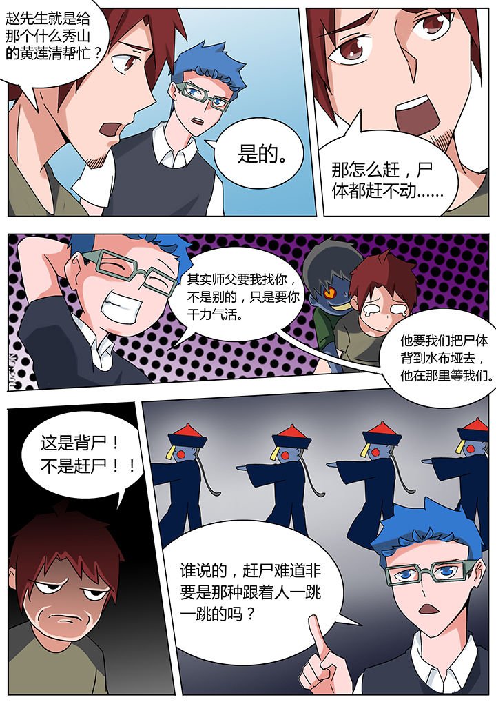 第117章：