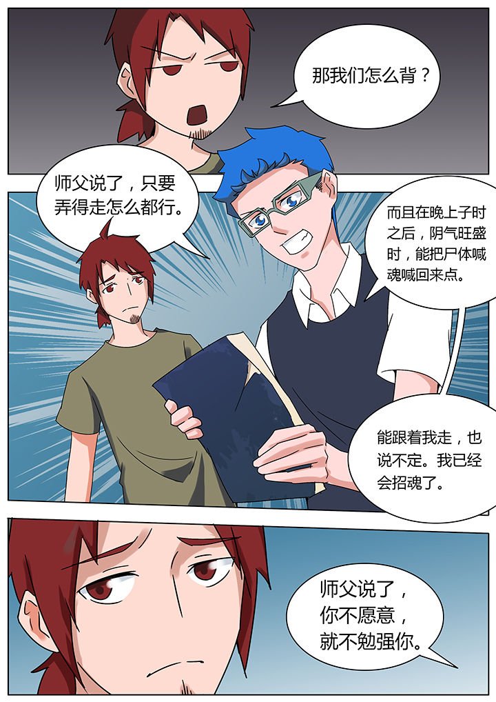 第117章：