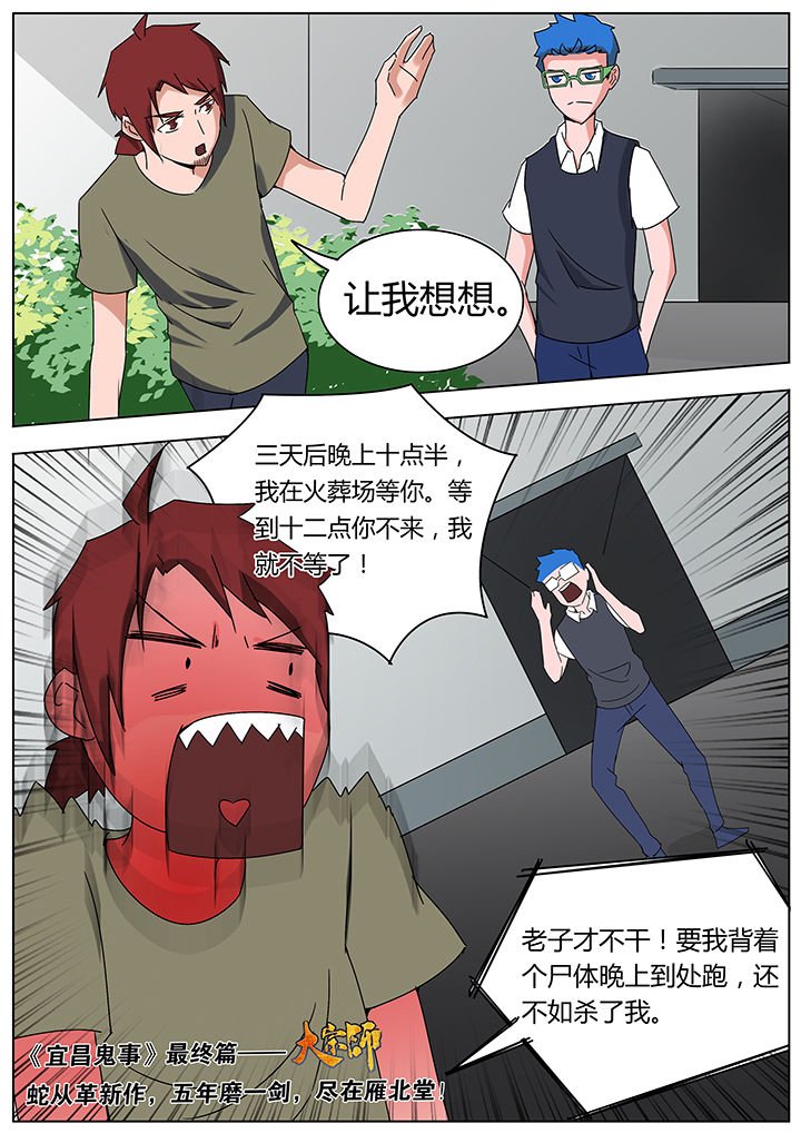 第117章：