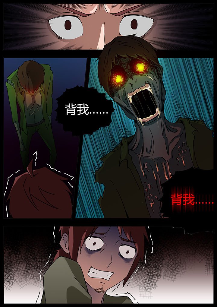 第118章：