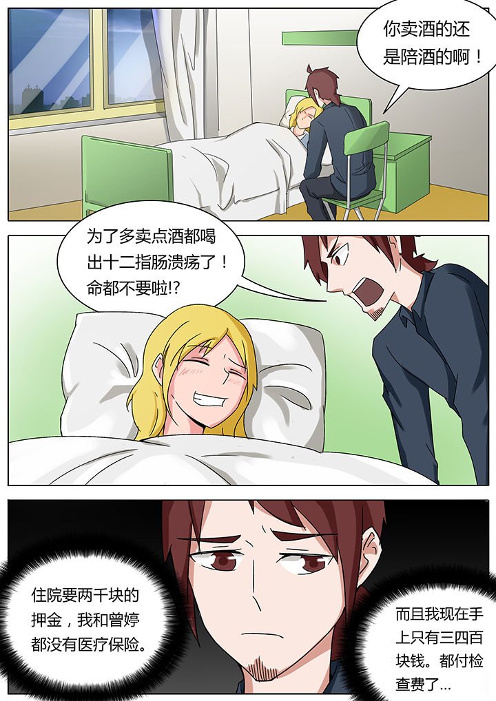 第118章：