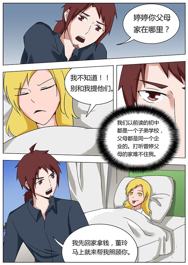 第118章：
