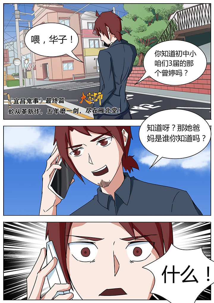 第118章：