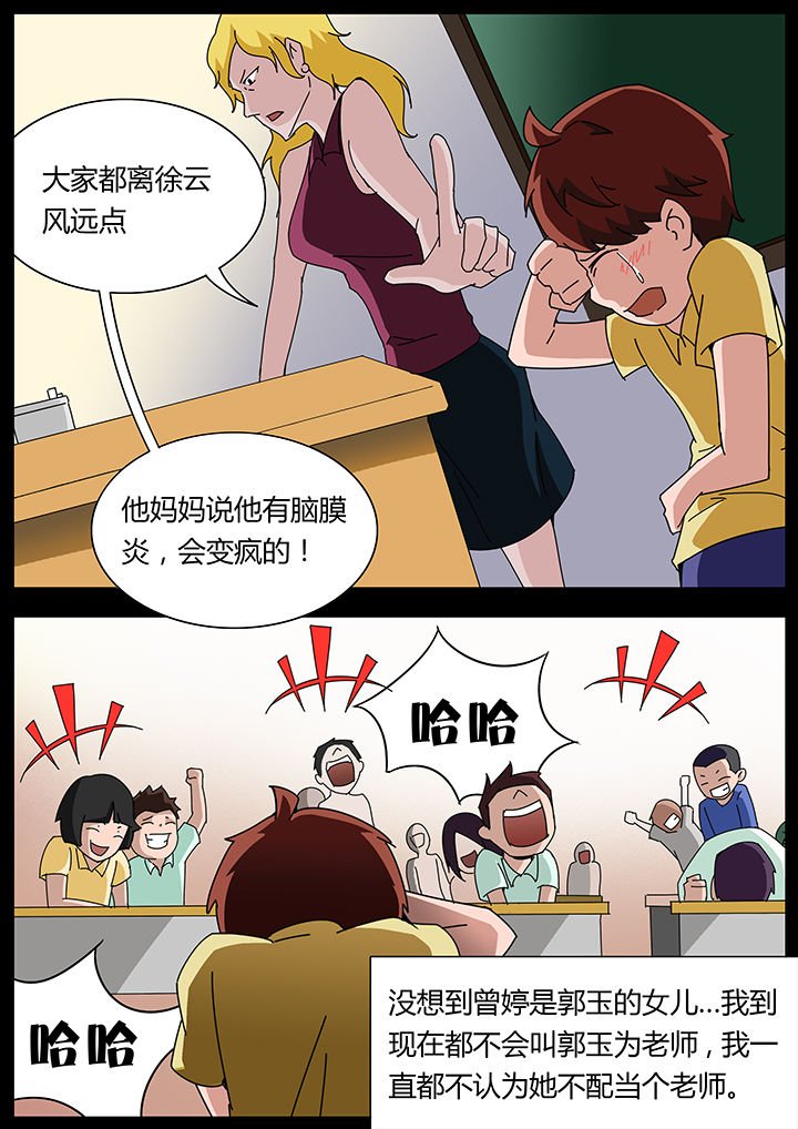 第119章：