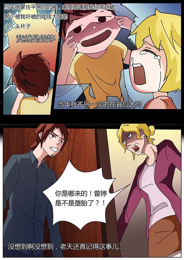第119章：