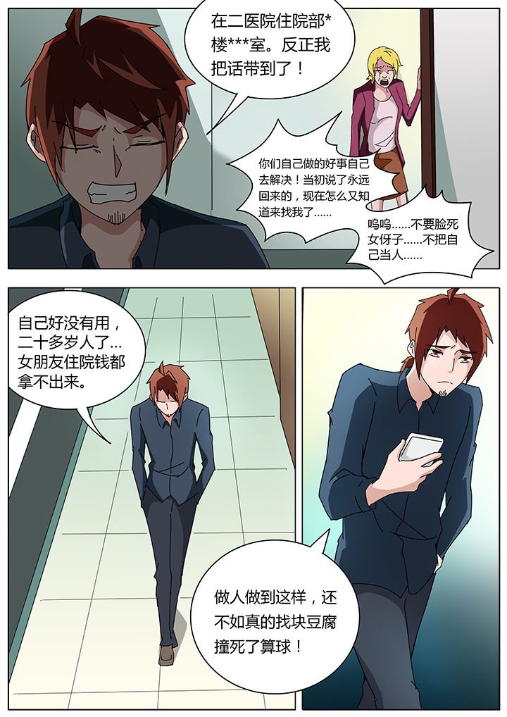 第119章：