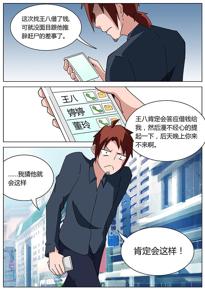 第119章：