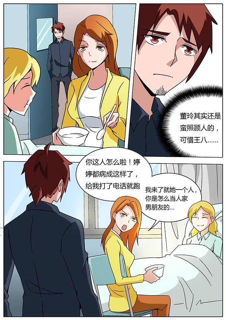 第119章：