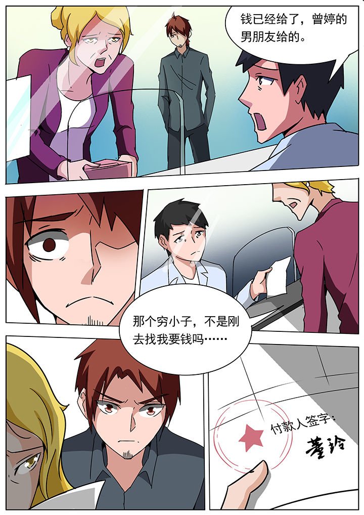 第119章：