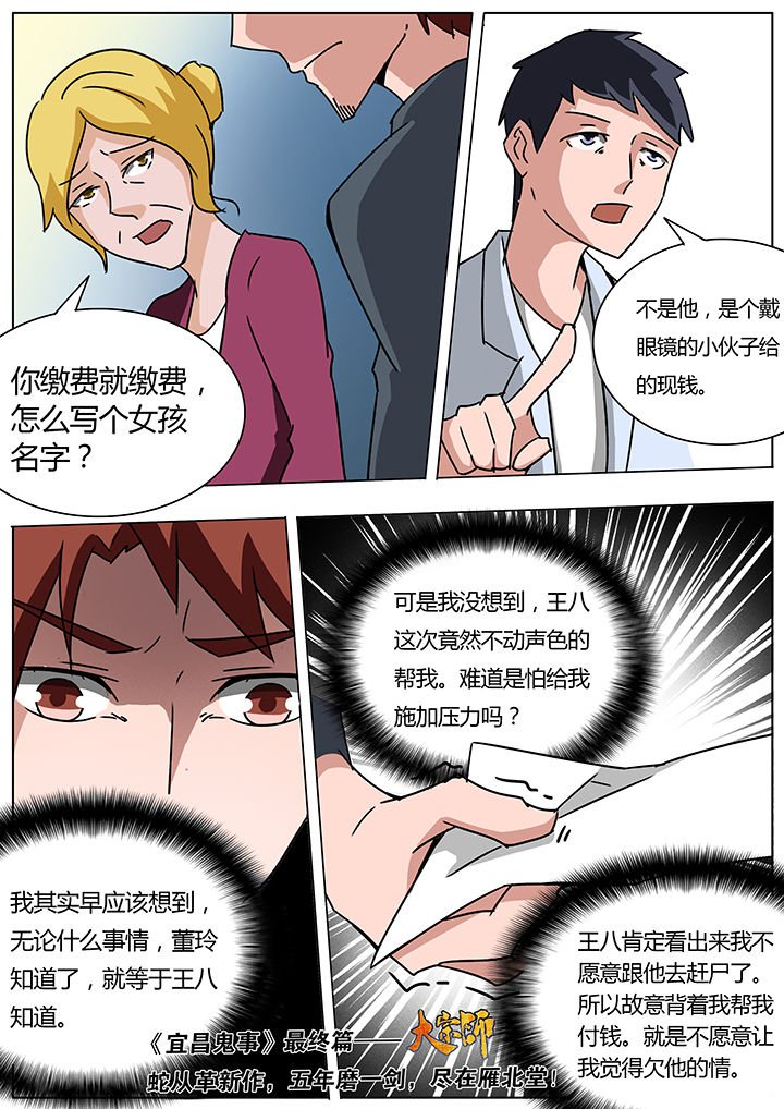 第119章：