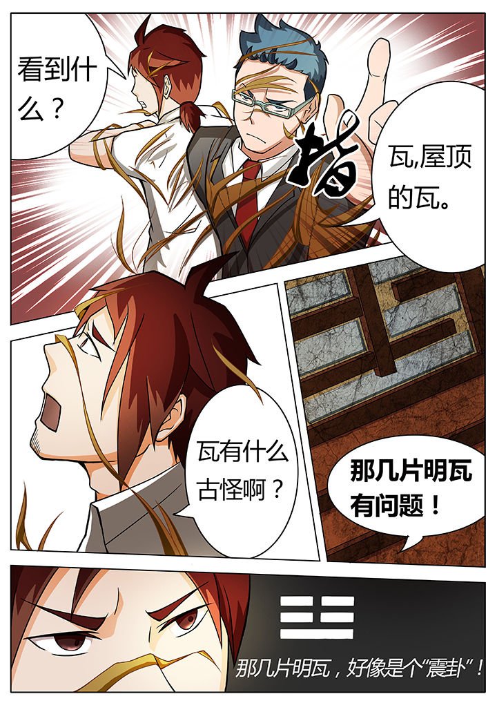 第12章：