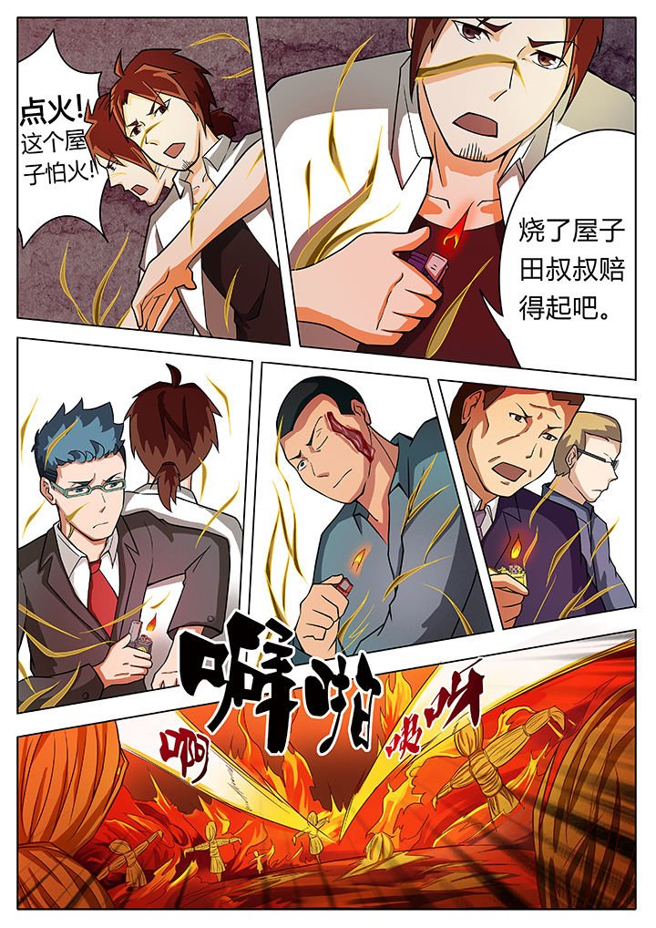 第12章：