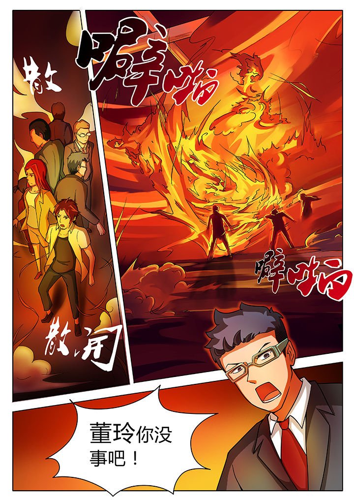 第12章：