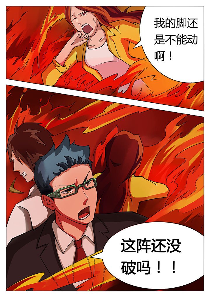 第12章：