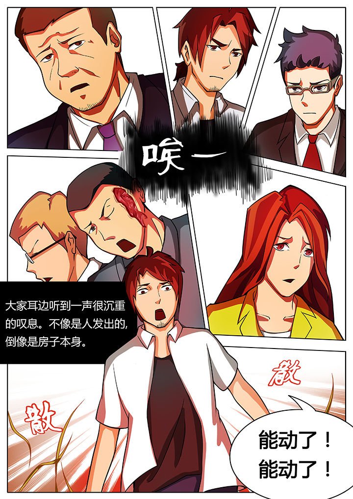 第12章：