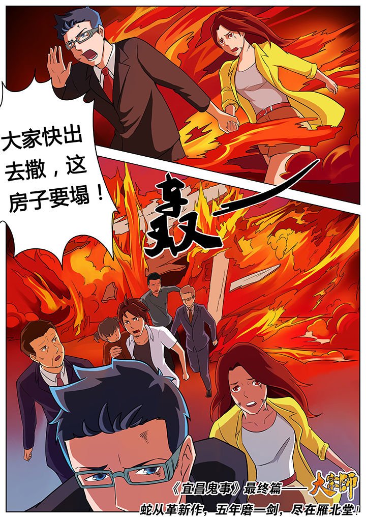 第12章：