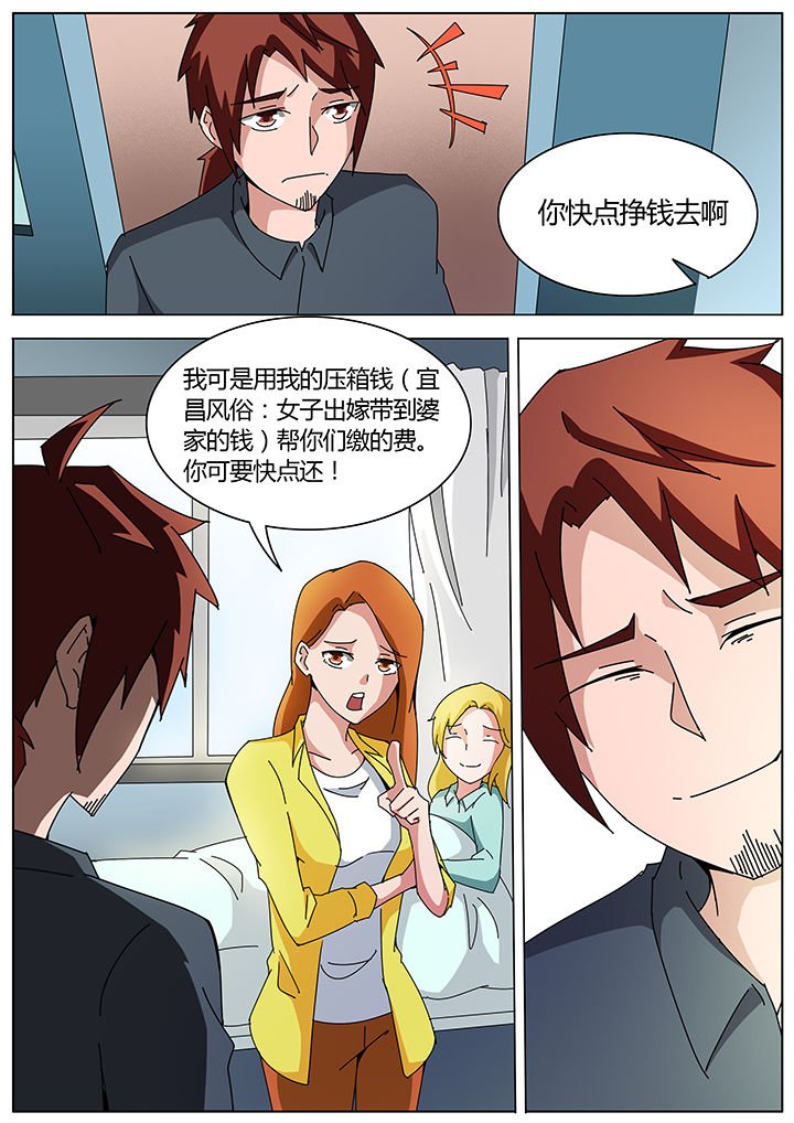 第120章：