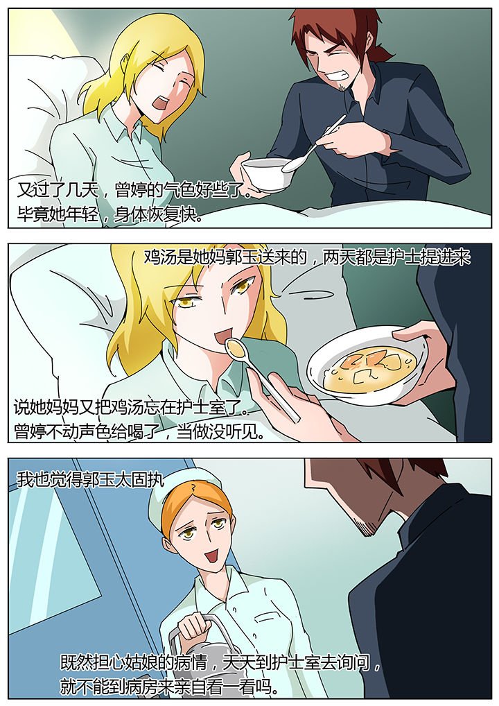 第120章：
