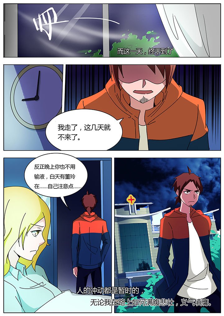 第120章：