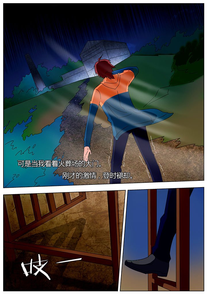 第120章：