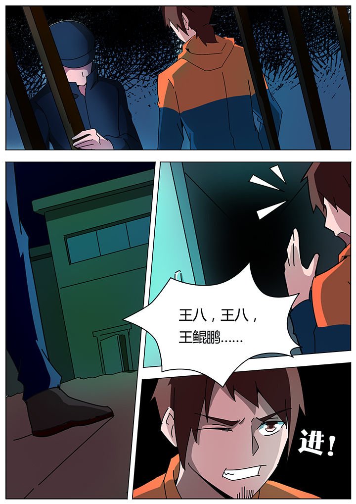 第120章：