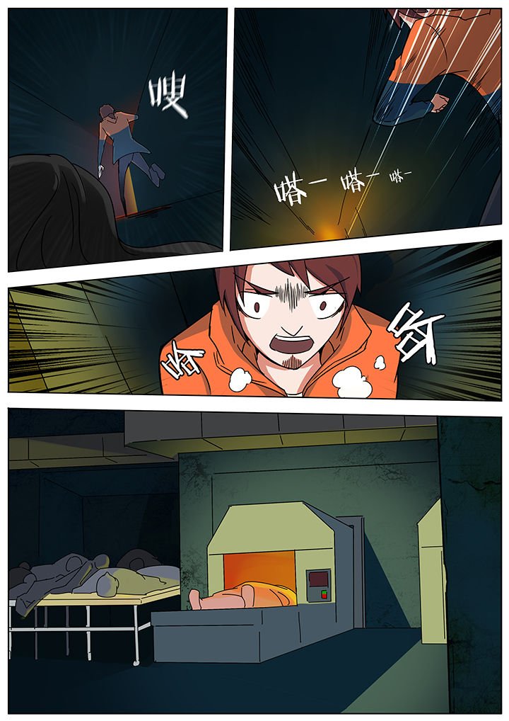 第121章：