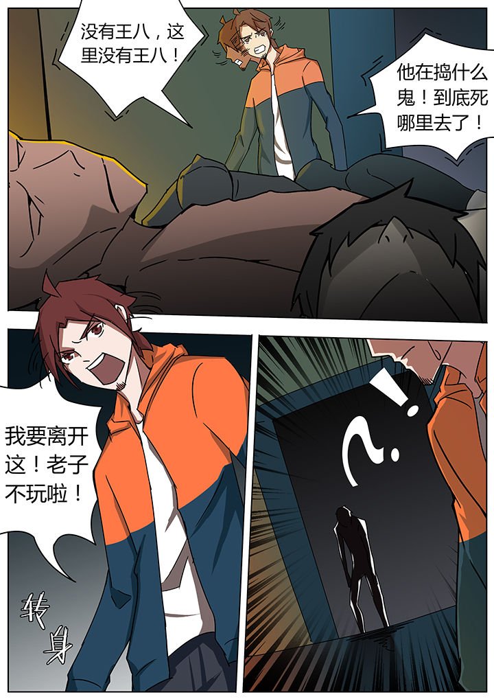 第121章：