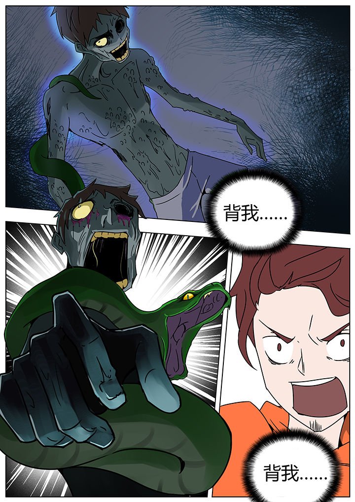 第121章：