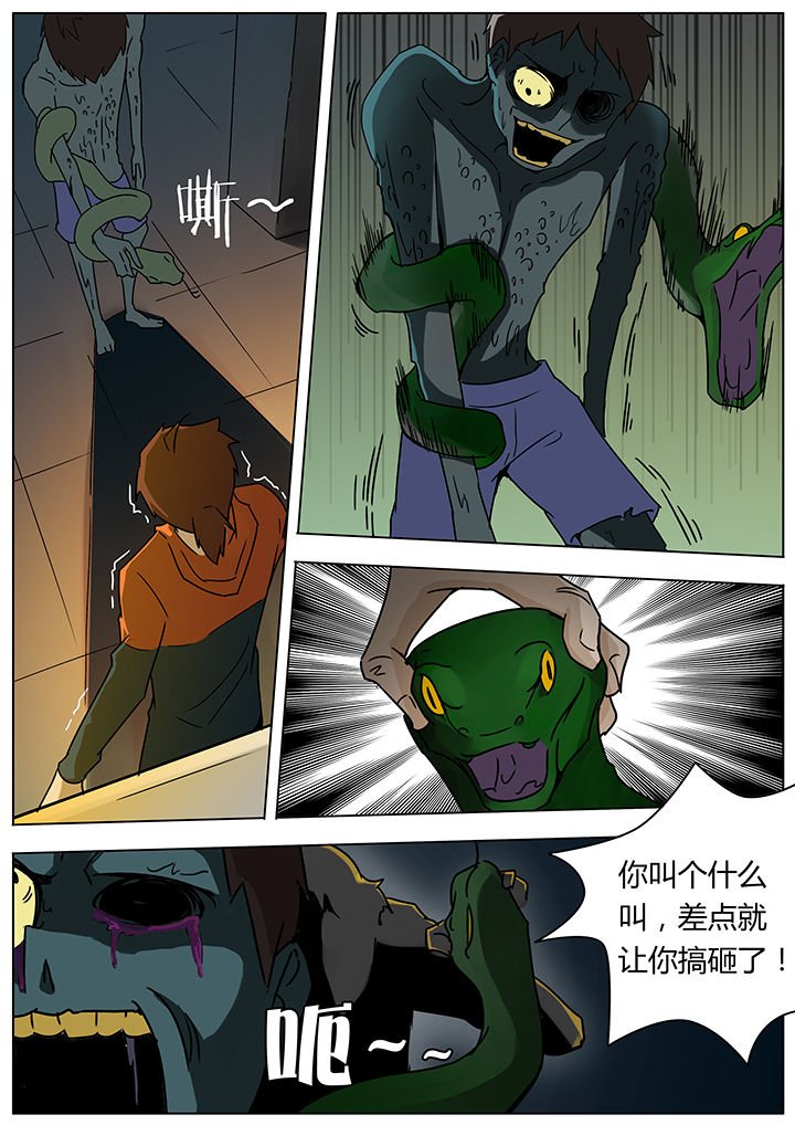 第121章：