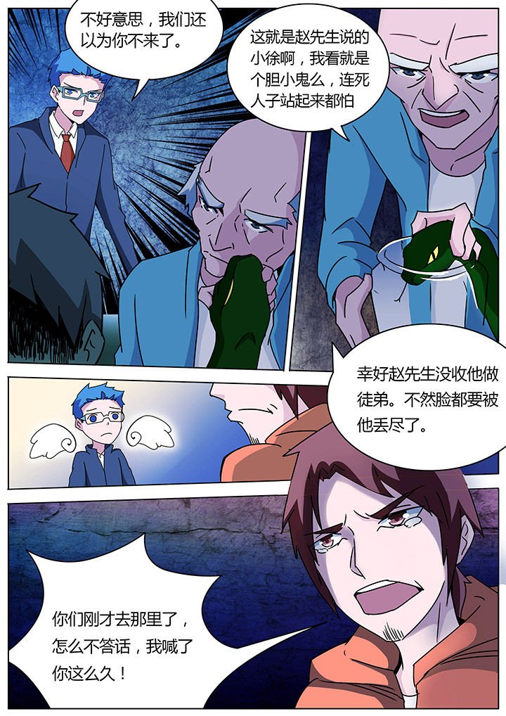 第122章：