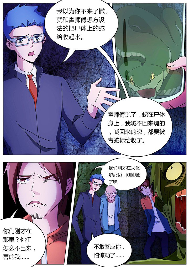 第122章：