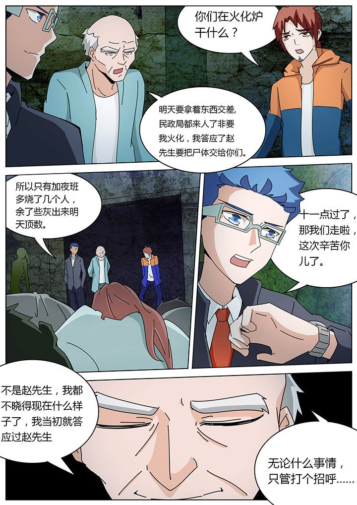 第122章：