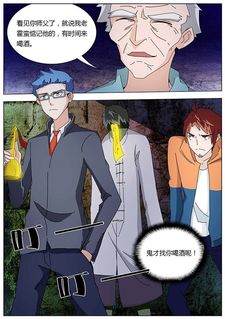 第122章：