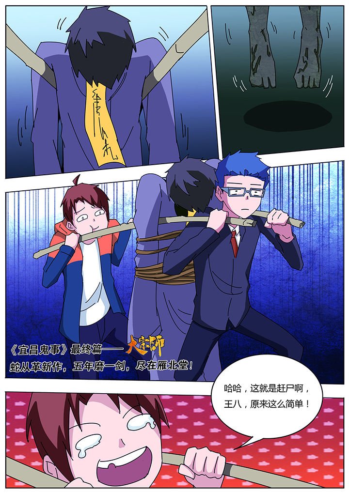 第122章：