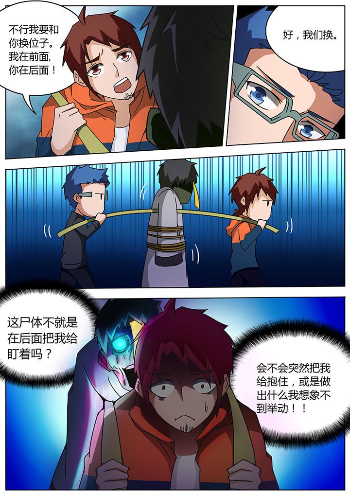 第123章：