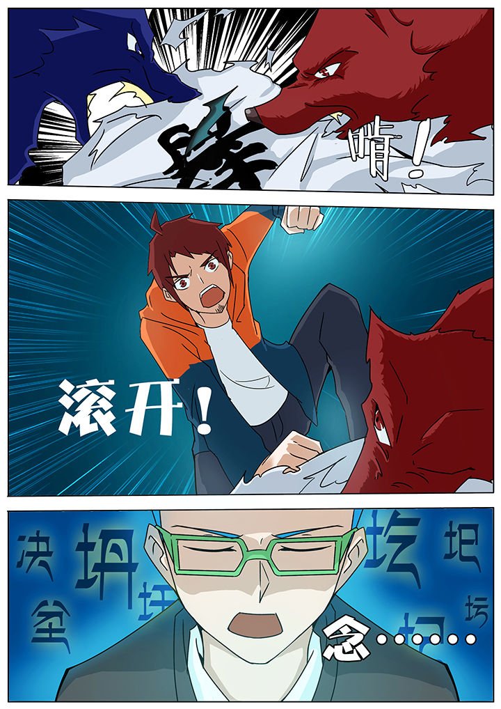 第124章：