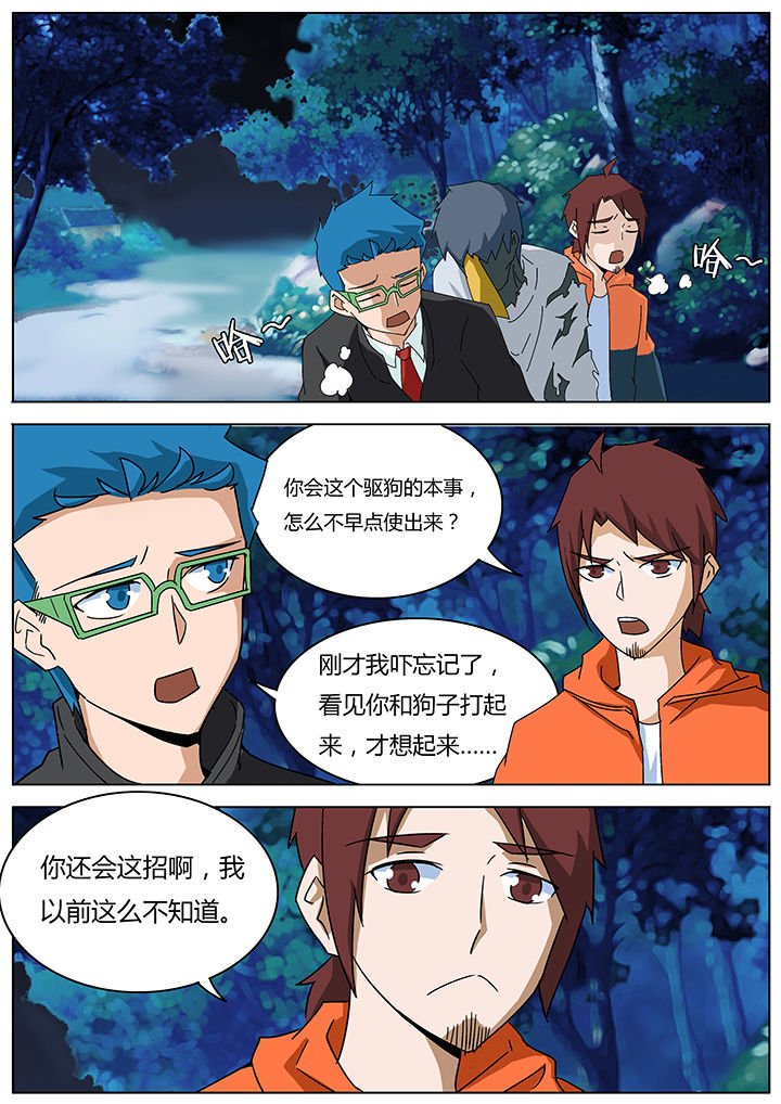 第124章：