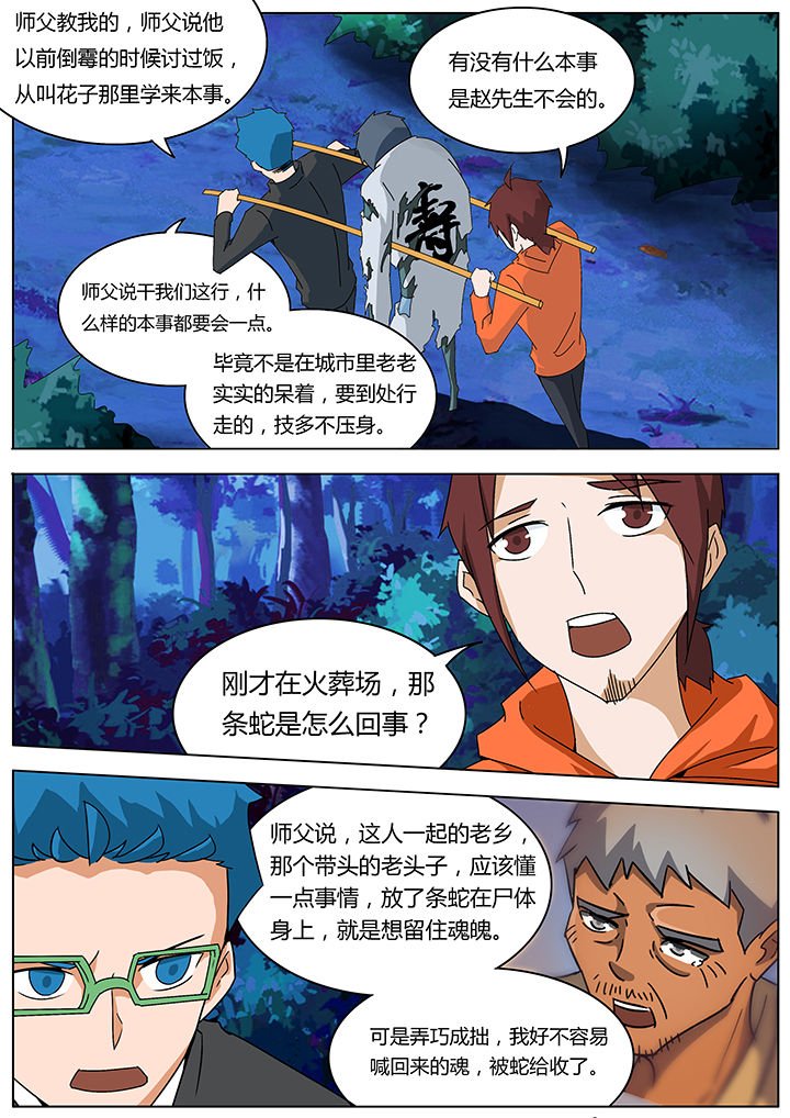 第124章：