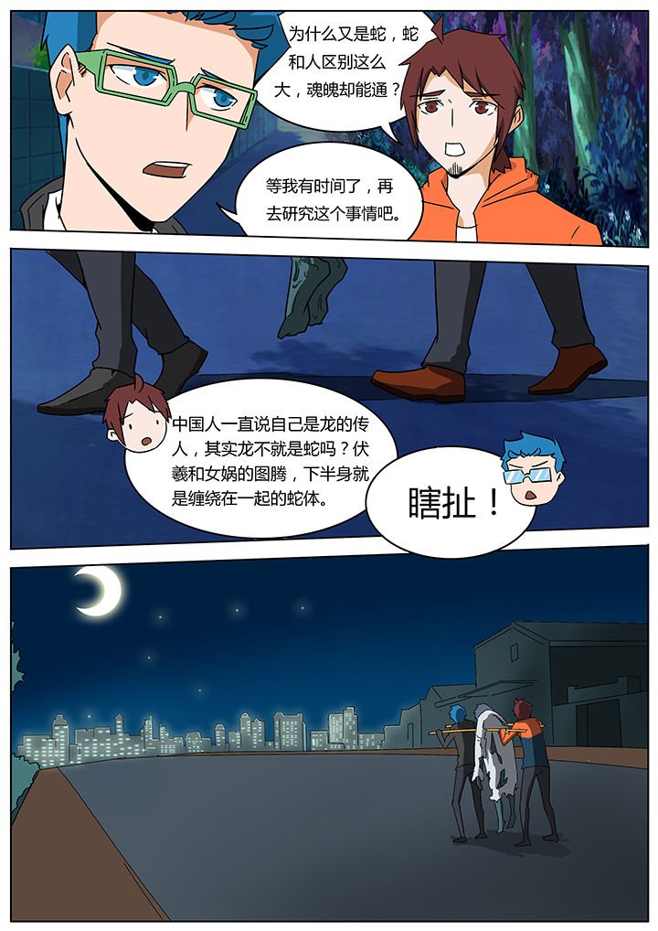 第124章：