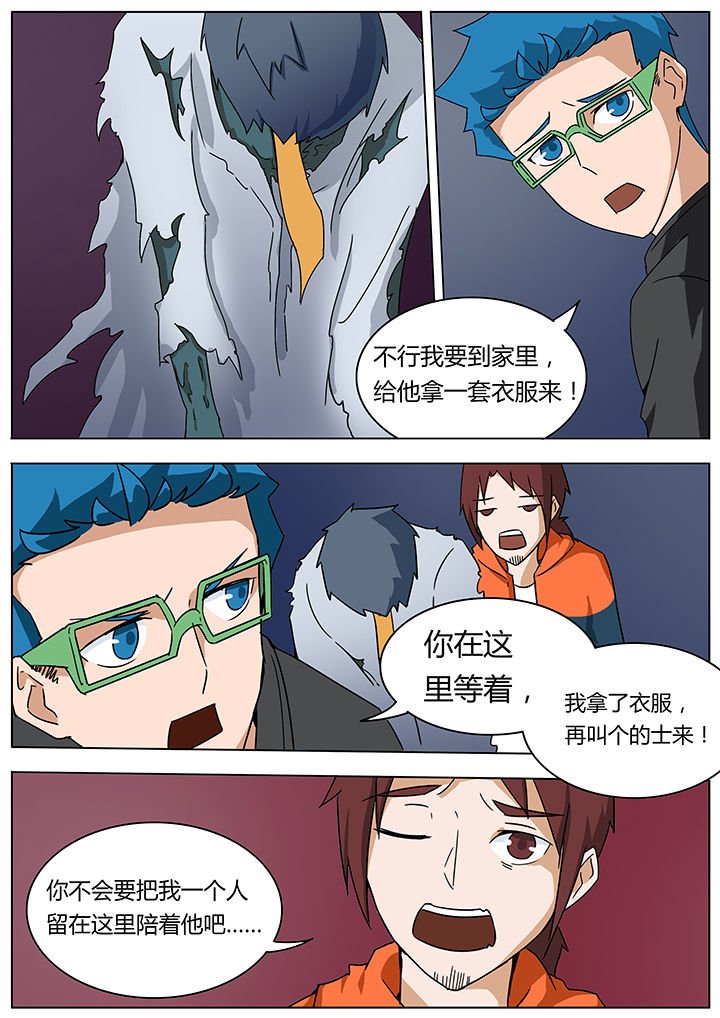 第124章：